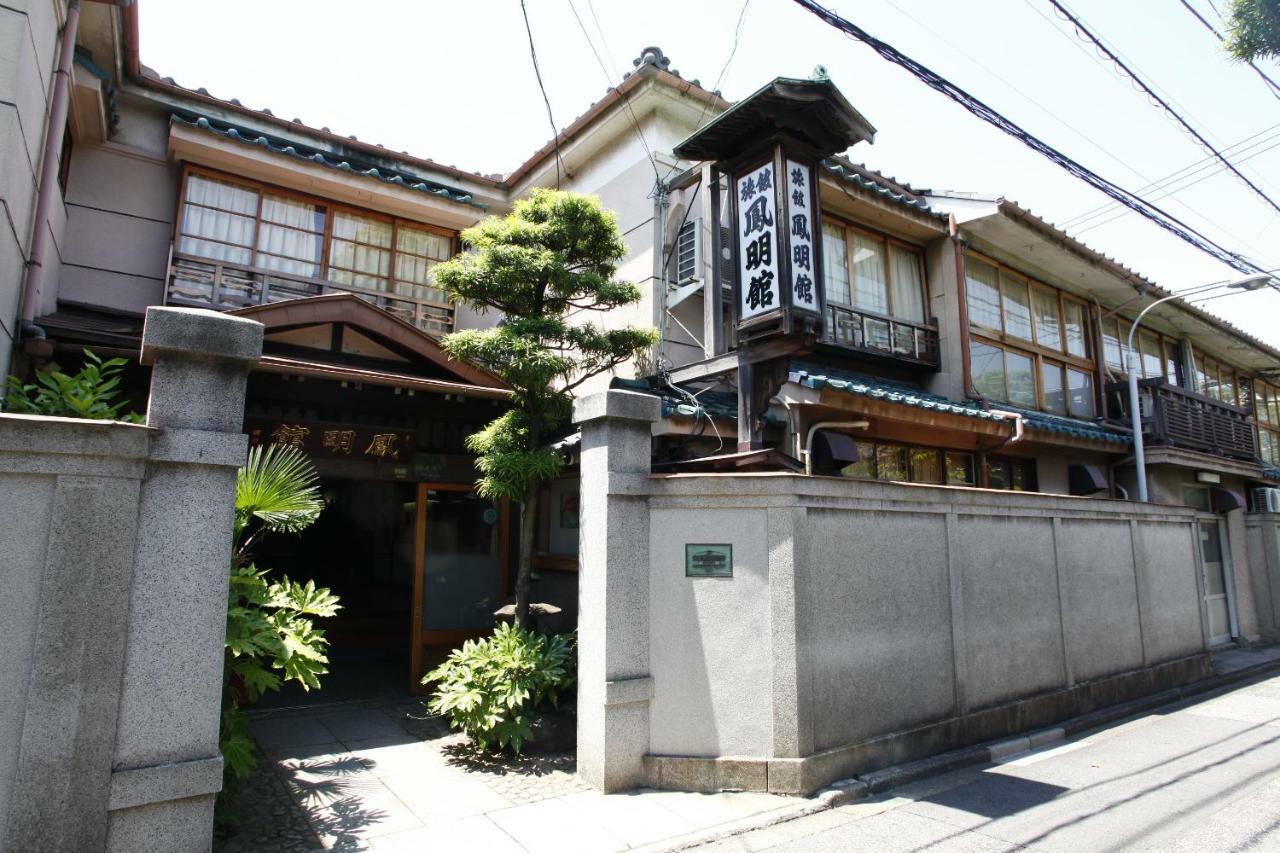 Homeikan Honkan / Daimachi Annex - Tokyo, Tokyo